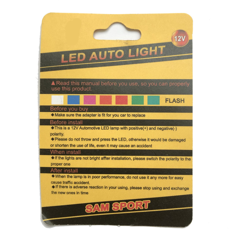 لامپ چراغ کوچک خودرو سام قرمز 10SMD پایه آریایی فشاری بسته 2 عدی